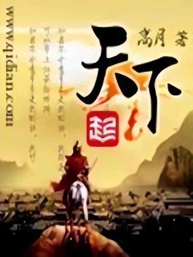 美妙冬季拼图